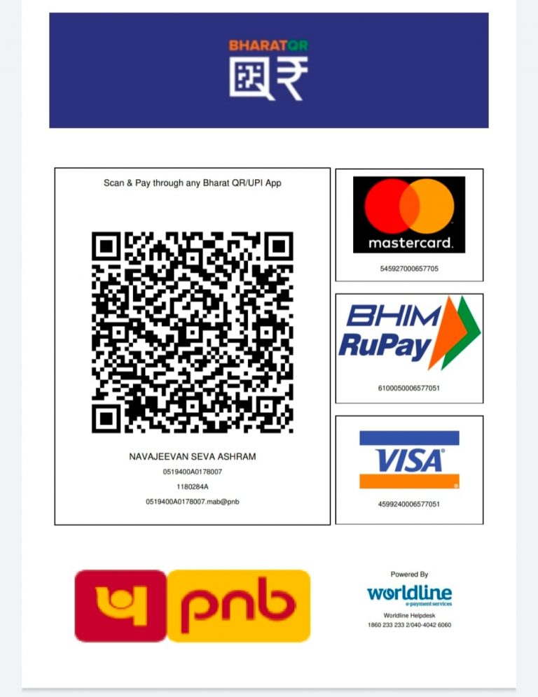 Bharat QR donation code for Navajeevan Seva Trust